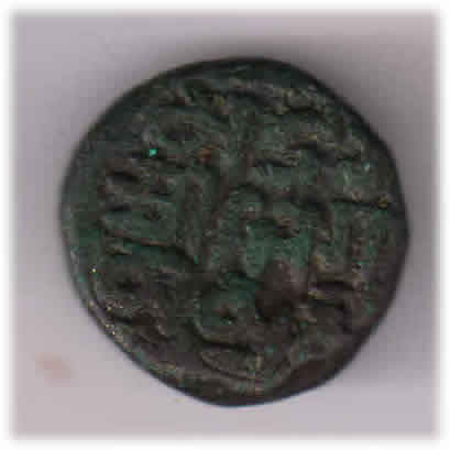 Kangra Kingdom – 1 Jital - Triloka Chandra Deva I , 1240 - 60 ad copper ...