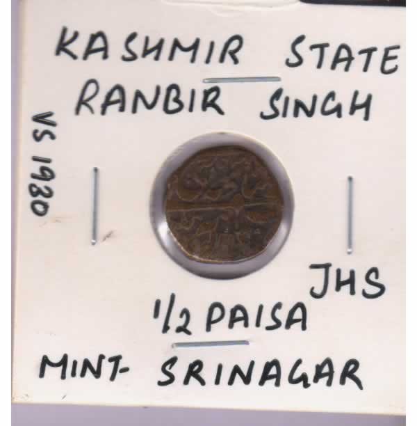 Kashmir - 1/2 paisa , Ranbir Singh 1857 - 85 Ad copper coin - KB Coins ...