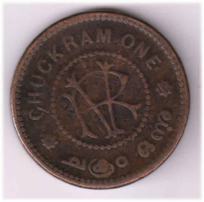 Travancore - RV , chuckram one, 1901-10 , coin R4 - KB Coins & Currencies