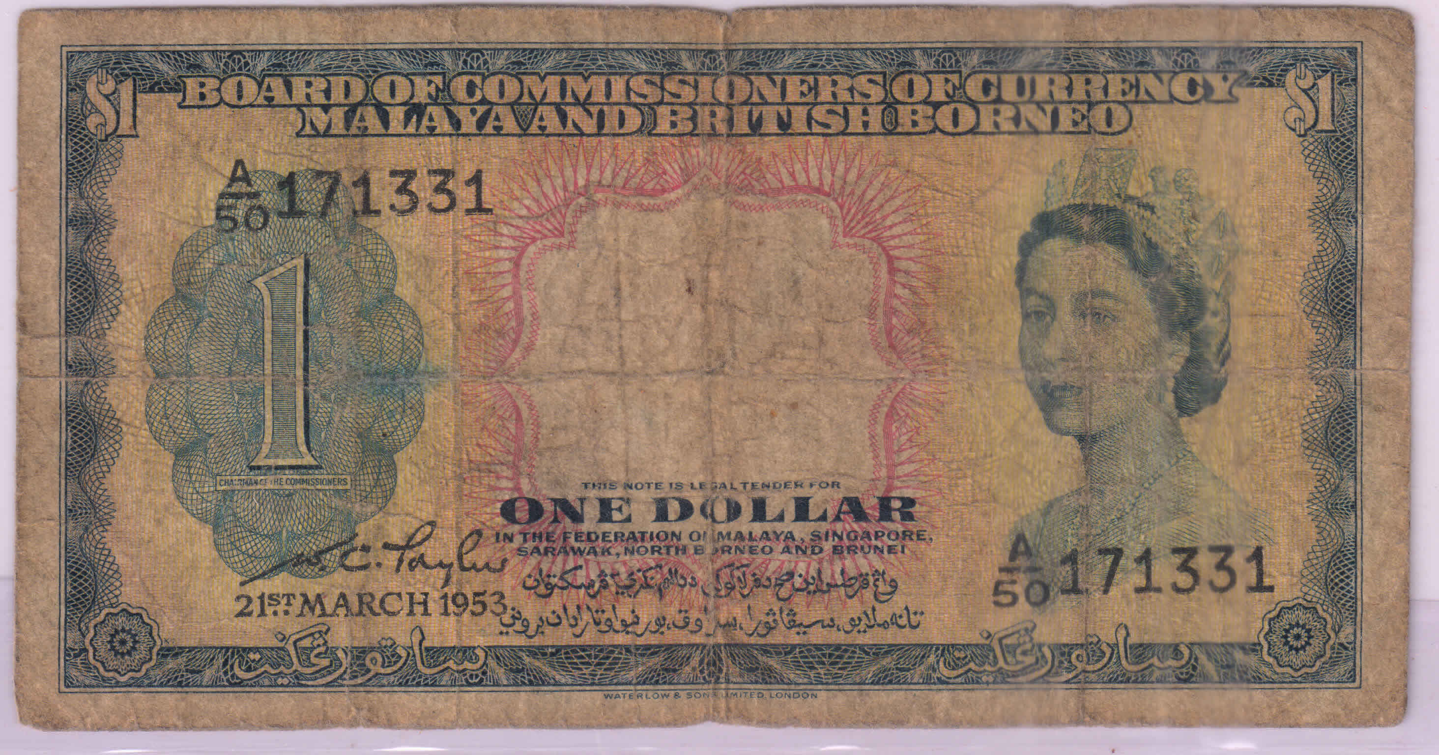 Malaya and British Borneo - 1 Dollar 1953 currency note w/ hole - KB Coins  & Currencies