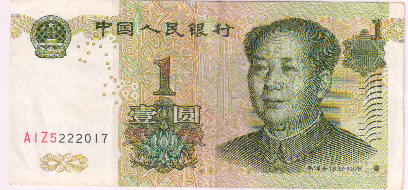 China – 1 jiao vf - currency note - KB Coins & Currencies