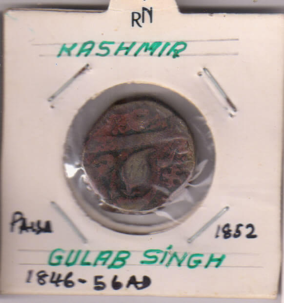 Kashmir - paisa , Gulab singh 1846-56 Ad copper coin - KB Coins ...