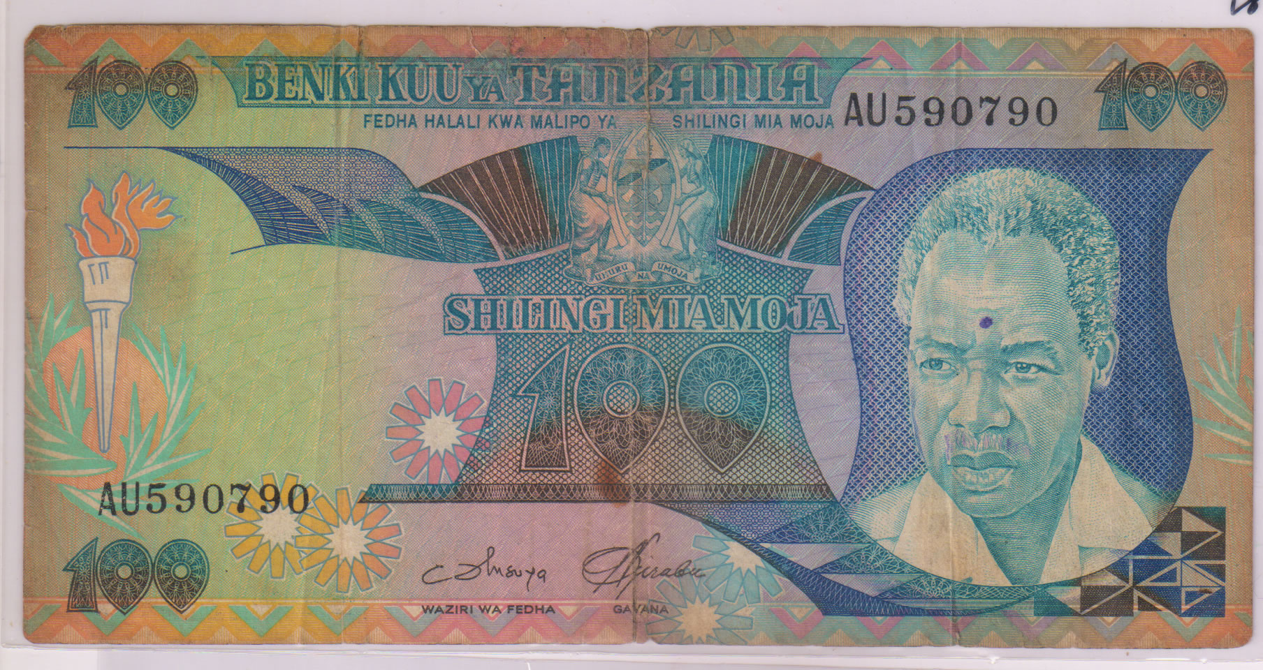 Tanzania 100 shillings vf currency note KB Coins & Currencies