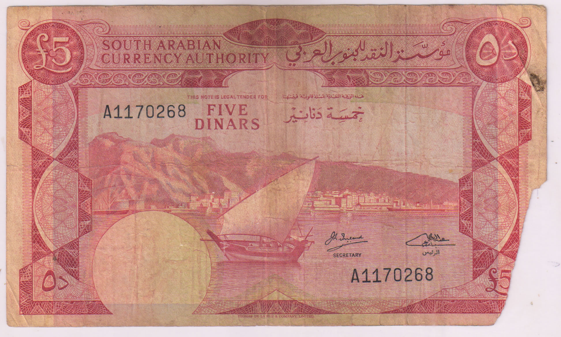 South Yemen Aden ( Democratic rep. ) 5 dinars 1984 vf currency note