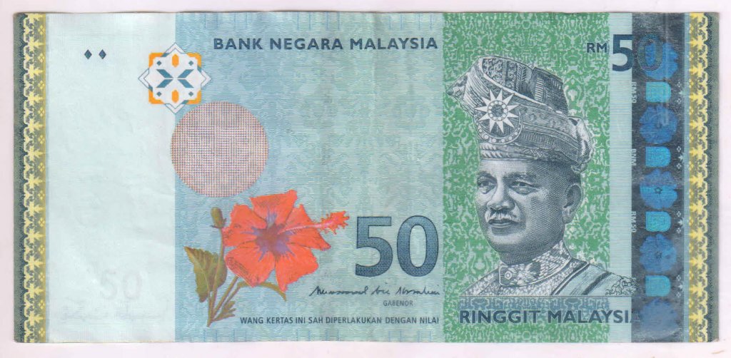 Malaysia - 50 ringgit used currency note - KB Coins & Currencies