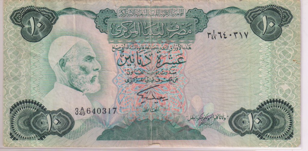 Libya - 10 dinars 1972 vf currency note - KB Coins & Currencies