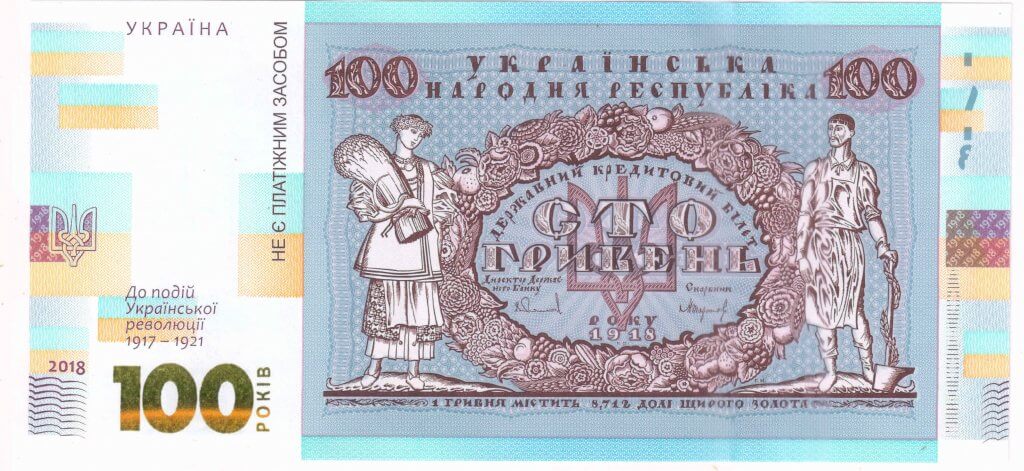 Ukraine – 100 hryvnia 2018 unc currency note - KB Coins & Currencies