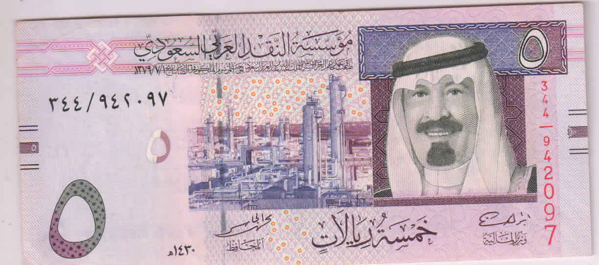 Saudi Arabia - 5 riyals Vf currency note - KB Coins & Currencies