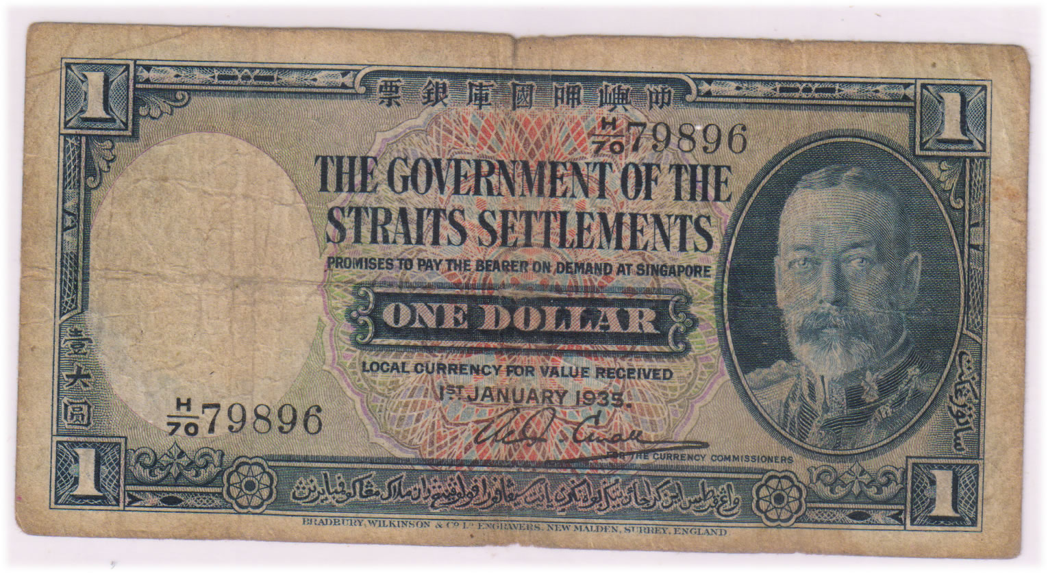 Straits Settlements – 1 dollar 1935 scarce currency note - KB Coins ...