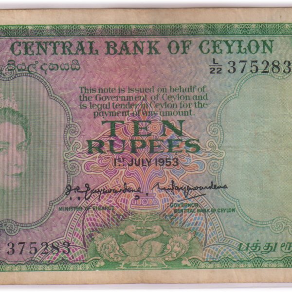 Ceylon - 10 rupees 1953 vf currency note - KB Coins & Currencies