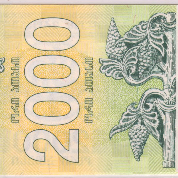 Georgia 2000 Kuponi 1993 P-44 Banknote – UNC Paper Money, Crisp Authentic Bill
