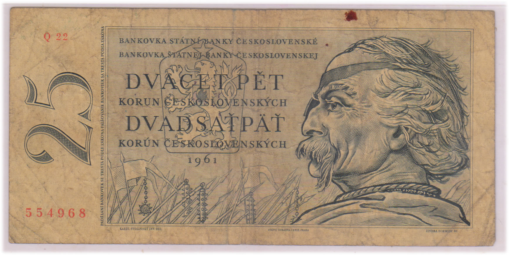 Czechoslovakia 25 korun 1961 used currency note KB Coins & Currencies