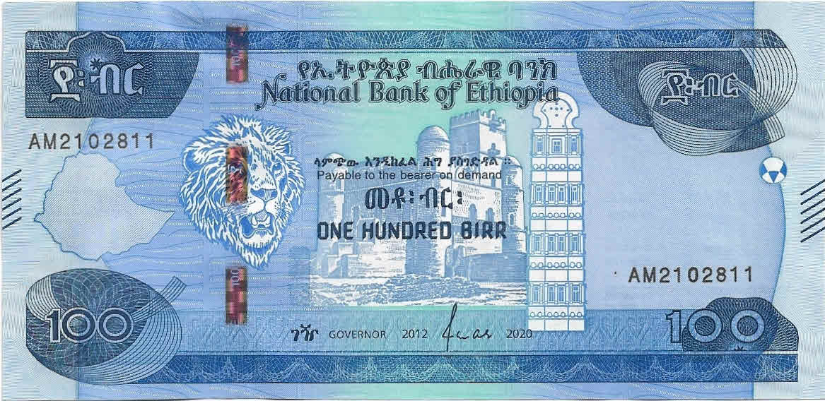 Ethiopian Currency Vs Indian Currency Ethiopia - 100 birr 2020 , unc currency note - KB Coins & Currencies