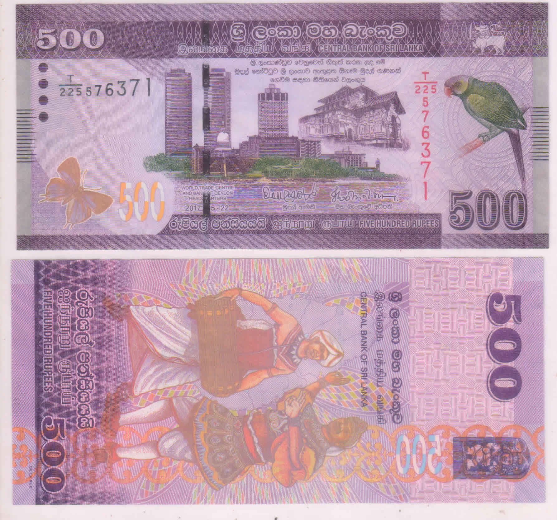 Sri Lanka - 500 rupees 2017 unc currency note - KB Coins & Currencies