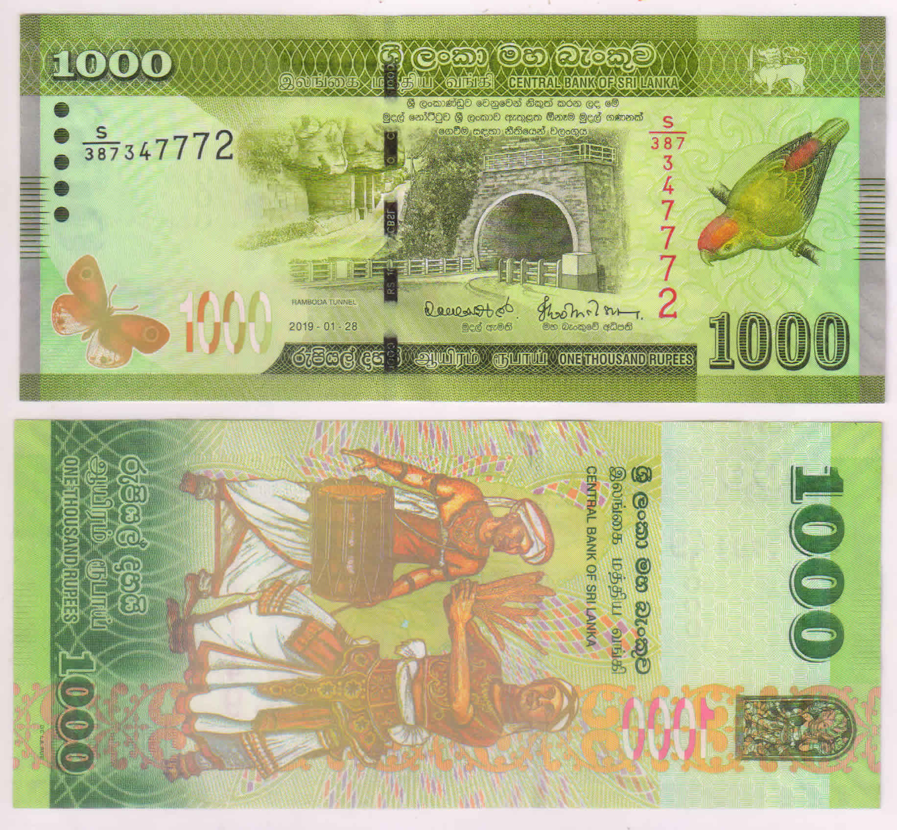 1000 Sri Lankan Rupee To Euro