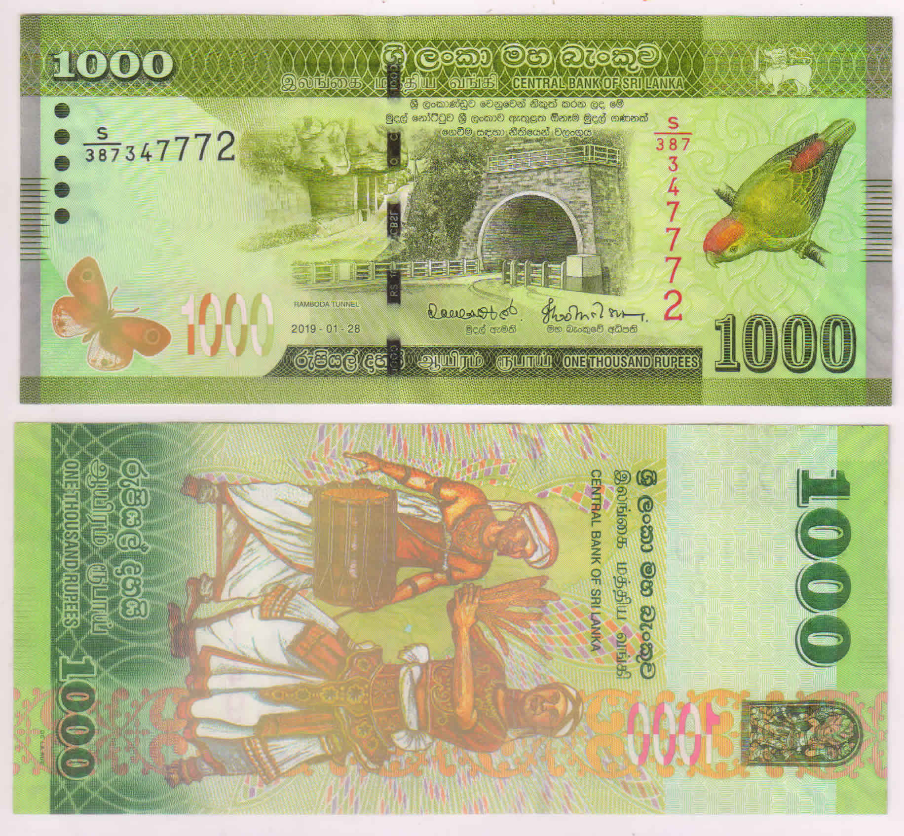 Sri Lanka 1000 Rupees 2019 Unc Currency Note KB Coins Currencies