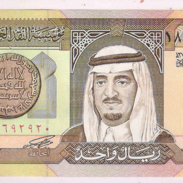 saudi-arabia-1-riyal-xf-currency-note-kb-coins-currencies