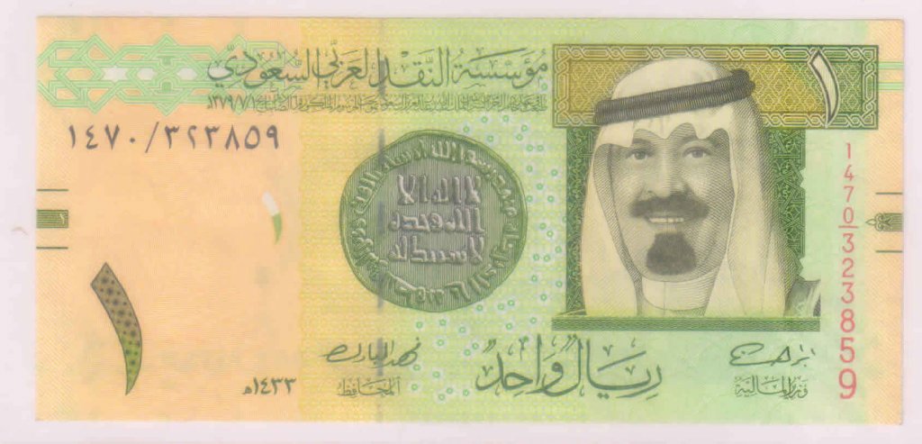 Saudi Arabia - 1 riyals unc currency note - KB Coins & Currencies