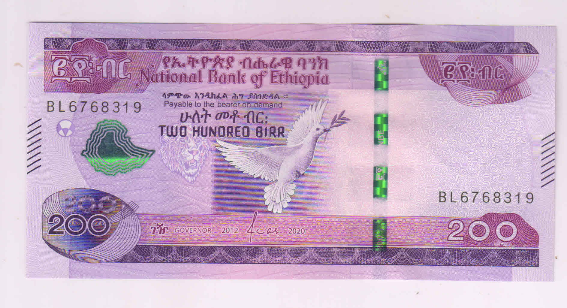 ethiopia-200-birr-2012-unc-currency-note-kb-coins-currencies