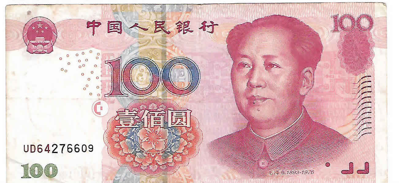 China - 100 Yuan 2005 Used Currency Note - Kb Coins & Currencies