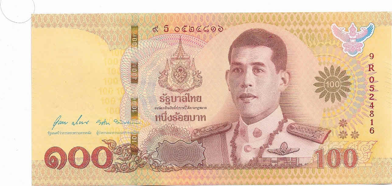 Thailand 100 baht commemorative unc currency note - KB Coins & Currencies