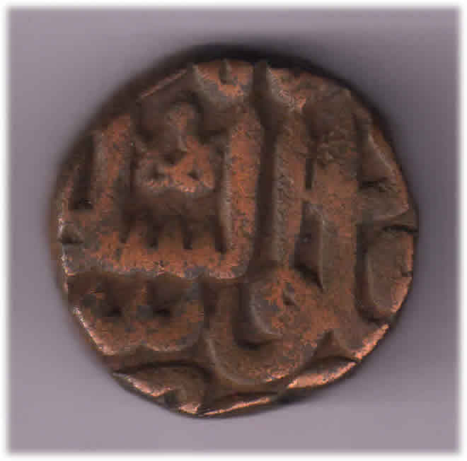 Mughal Empire – Akbar 1556 – 1605 Ad , Dam , Lahore mint copper coin A5 ...
