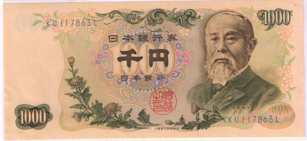 Japan - 1000 yen 1950 - 60 unc scarce currency note - KB Coins & Currencies