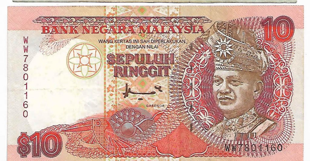 Malaysia 10 ringgit used currency note  KB Coins & Currencies