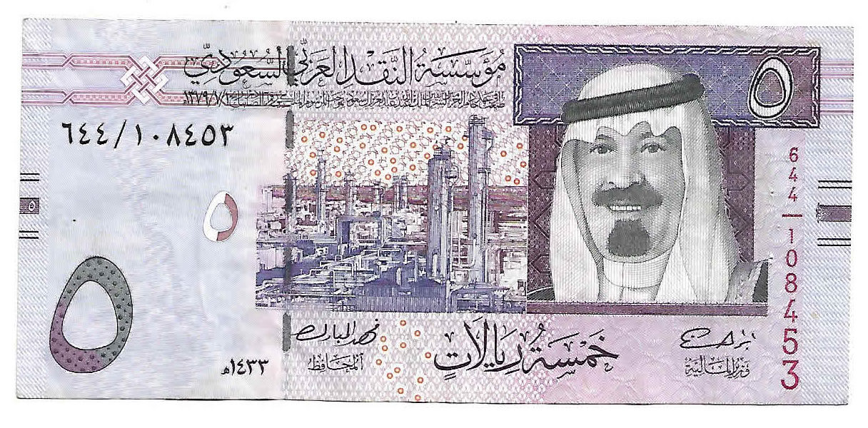 Saudi Arabia - 5 riyals vf currency note - KB Coins & Currencies