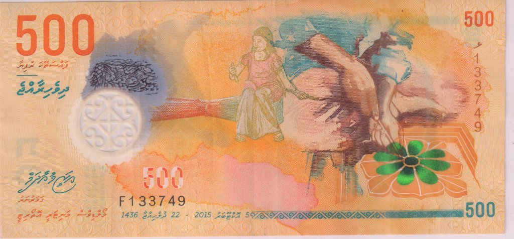 Maldives – 500 rufiyya 2015Vf polymer currency note - KB Coins & Currencies