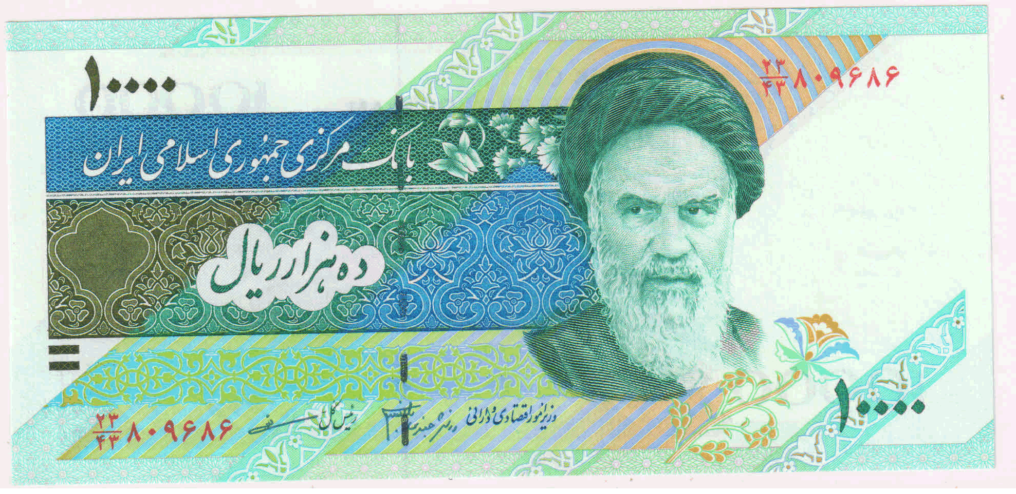 Iran 10000 Riyals Unc Currency Note KB Coins Currencies