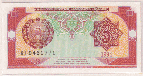 Uzbekistan – 3 sums 1994 unc currency note - KB Coins & Currencies