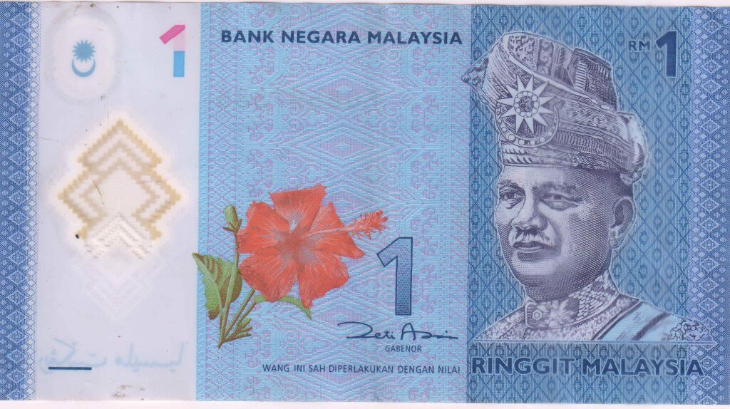 Malaysia -1 Ringgit Used Polymer Currency Note - Kb Coins & Currencies