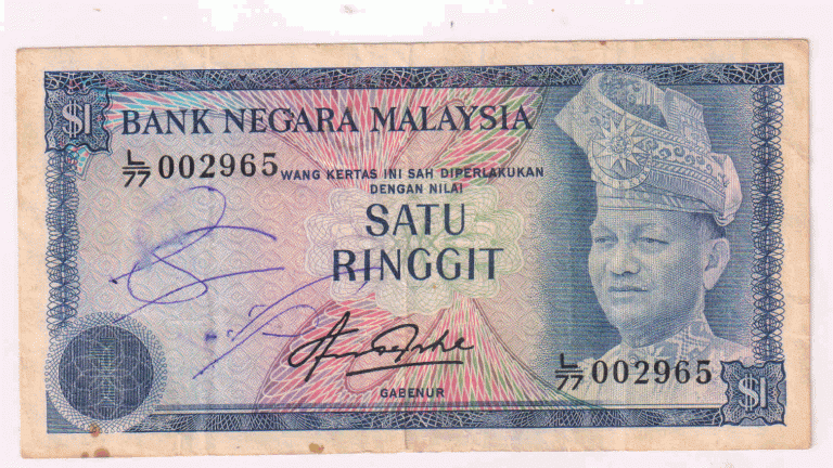 Malaysia 1 ringgit used currency note  KB Coins & Currencies