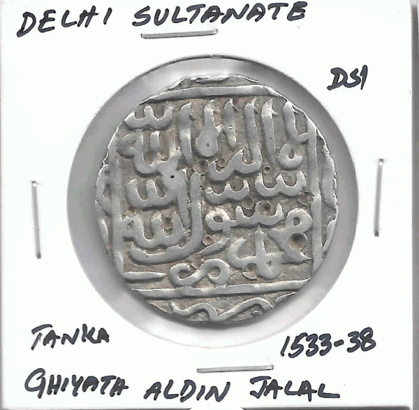 Delhi Sultanate , Ghiyath Al Din Jalal co. ruler of Bengal - tanka 1533 ...