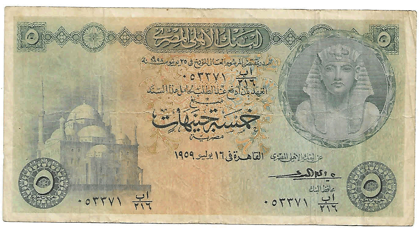 Egypt 5 Pounds 1959 Used Currency Note KB Coins Currencies egypt-5-pounds-1959-used-currency-note-kb-coins-currencies