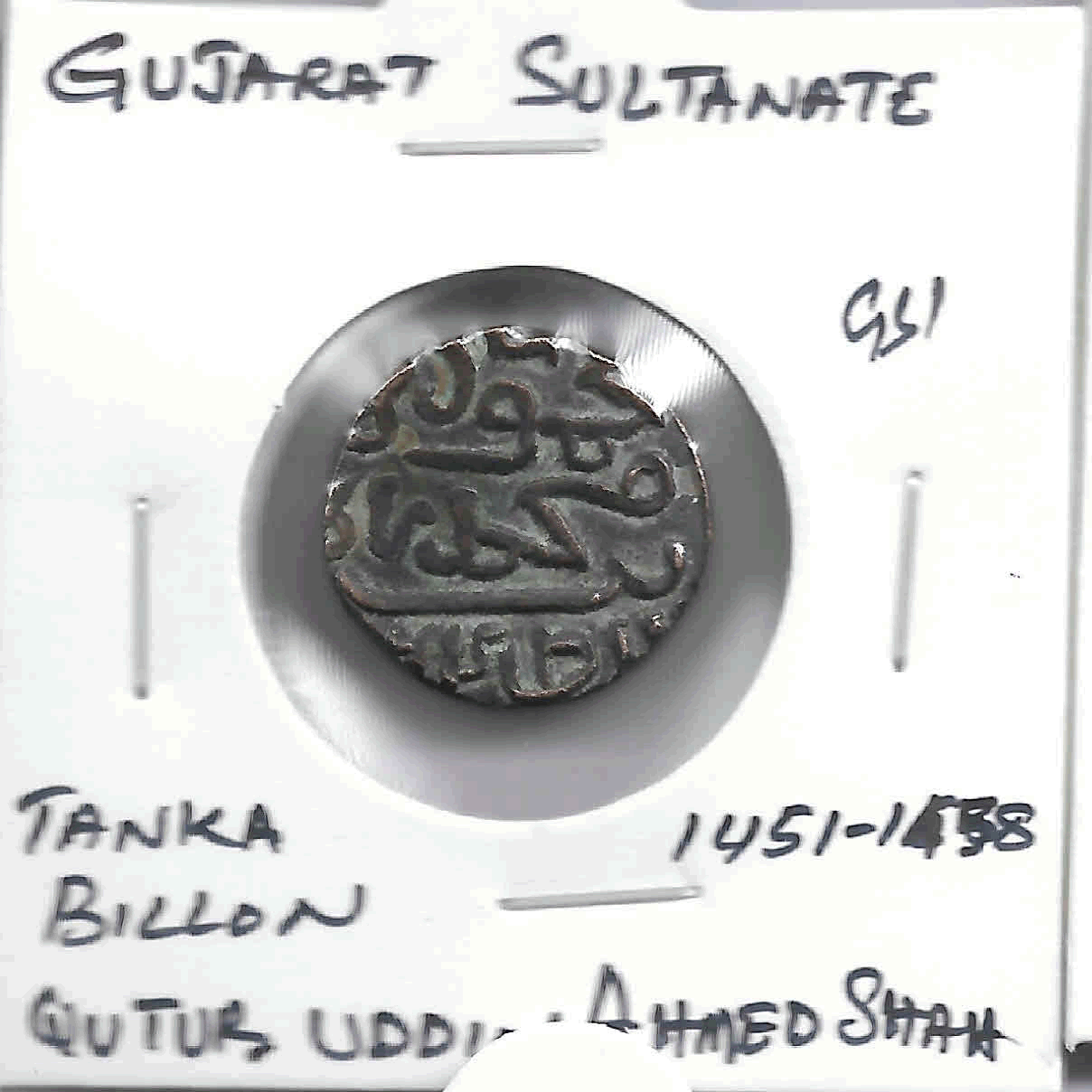 インド　Gujarat Sultanate Shams ワンタンカ 銀貨 Gujarat Sultanate ; Shams-ud-din Muzaffar II ; (AH 917-932