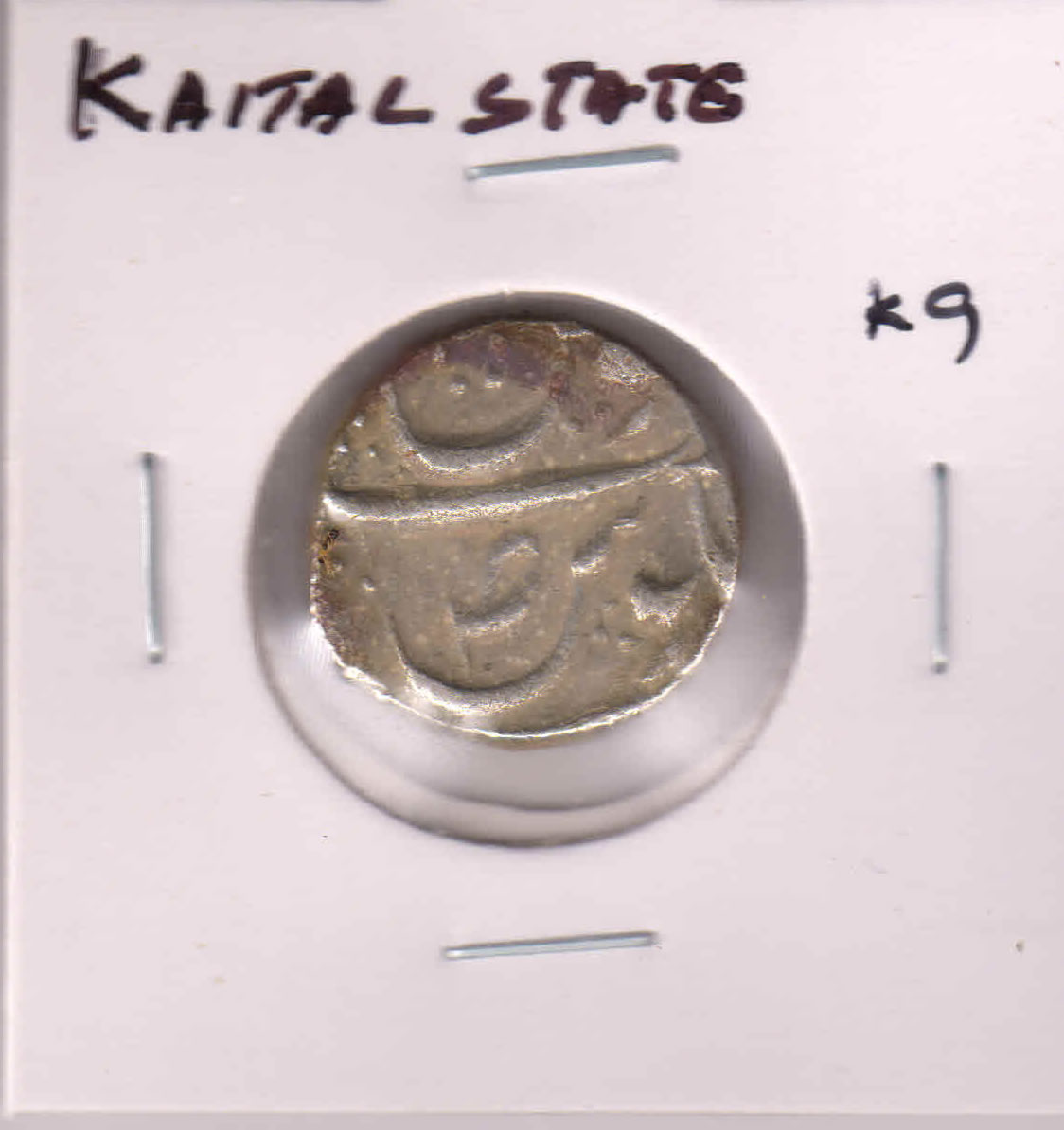 Kaithal state , rupee Lal singh 1767 – 1819 ad scarce silver coin K9 ...