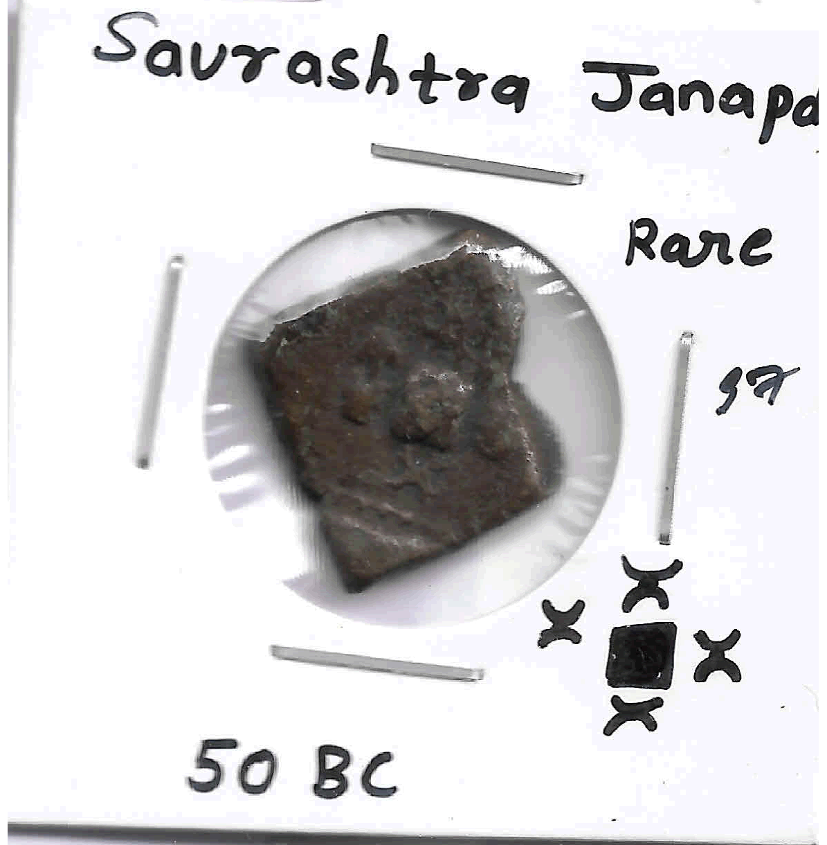 Sourastra Janapada rare 50 bc copper coin S7 - KB Coins & Currencies