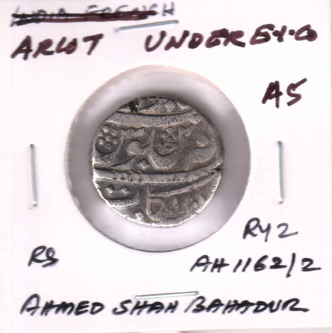 Arcot state - rupee Ahmad shah silver coin A5 - KB Coins & Currencies