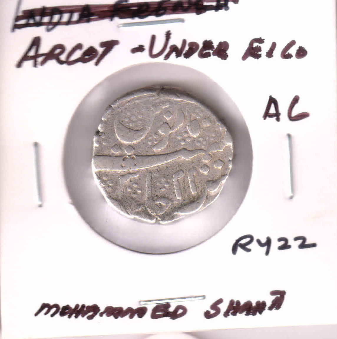 Arcot state - rupee Muhammad shah silver coin A6 - KB Coins & Currencies