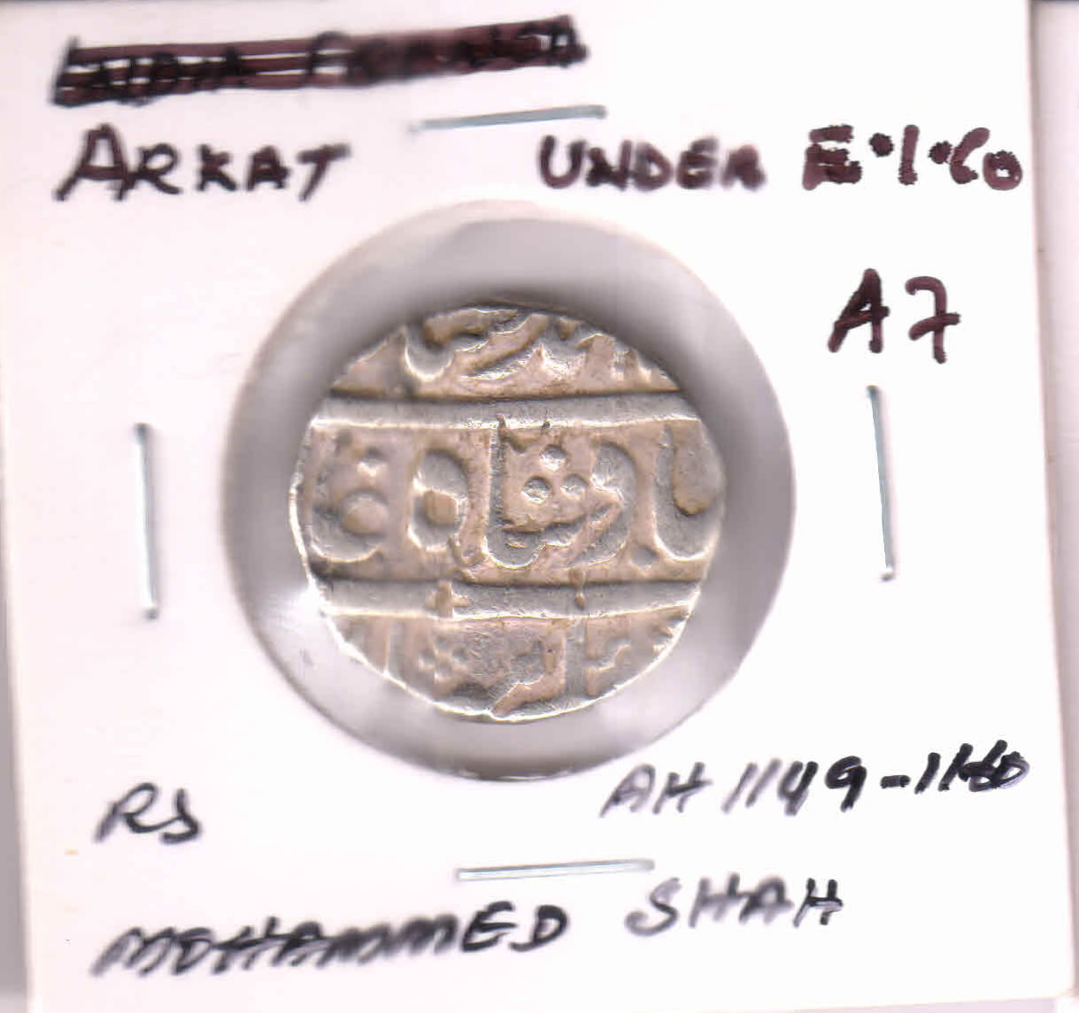 Arcot state - rupee Muhammad shah silver coin A7 - KB Coins & Currencies