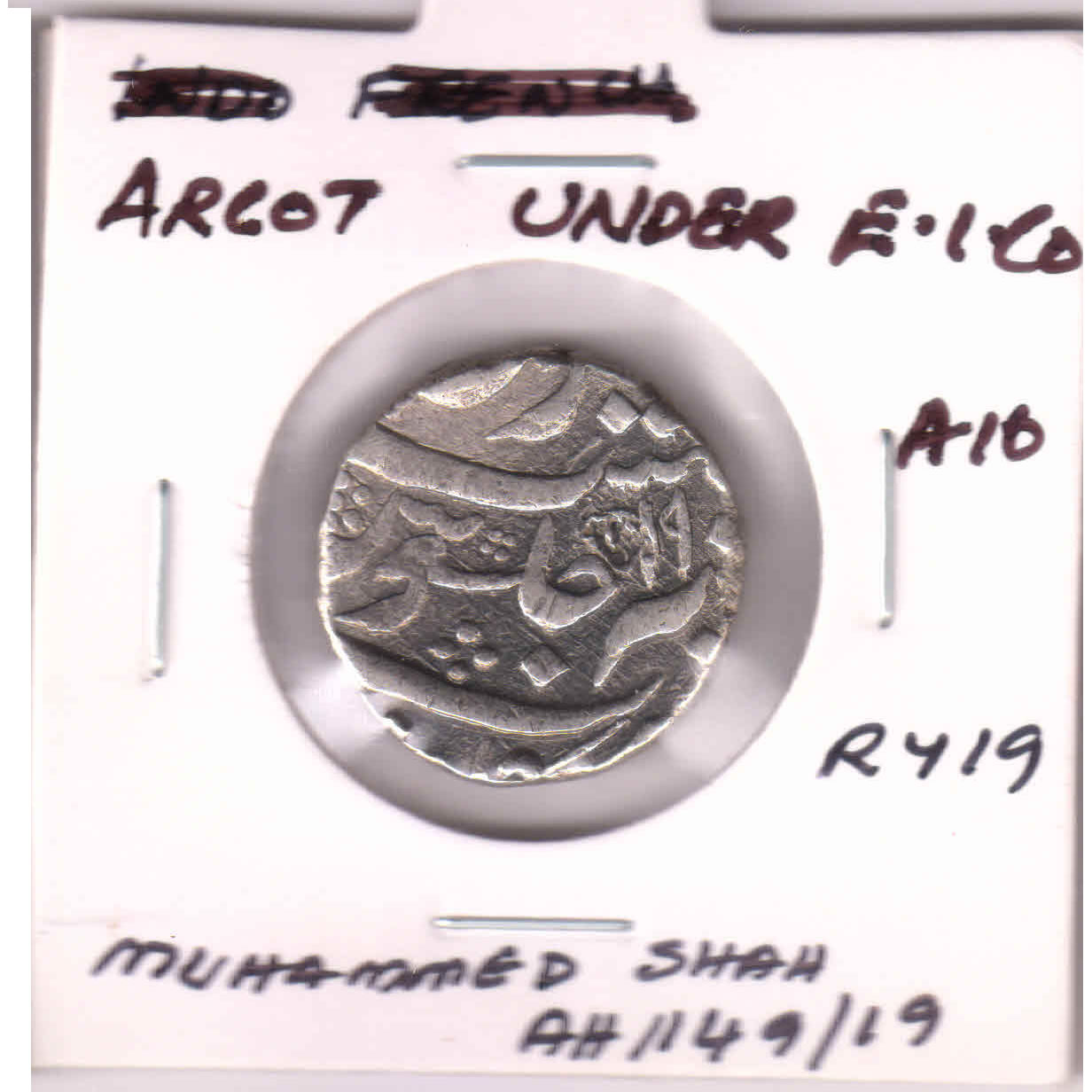 Arcot state - rupee Muhammad shah silver coin A10 - KB Coins & Currencies