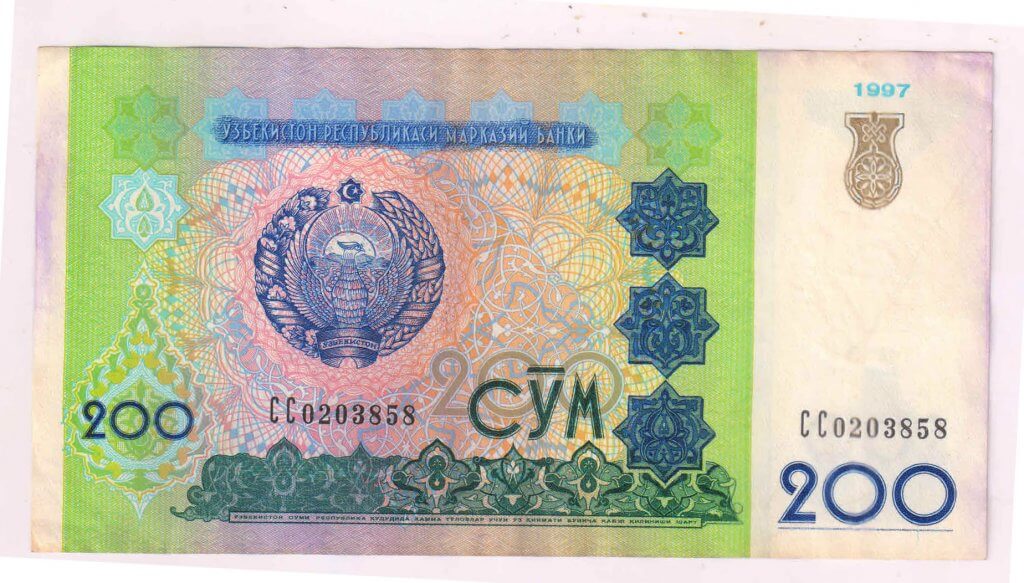 Uzbekistan – 200 sums 1997 used currency note - KB Coins & Currencies