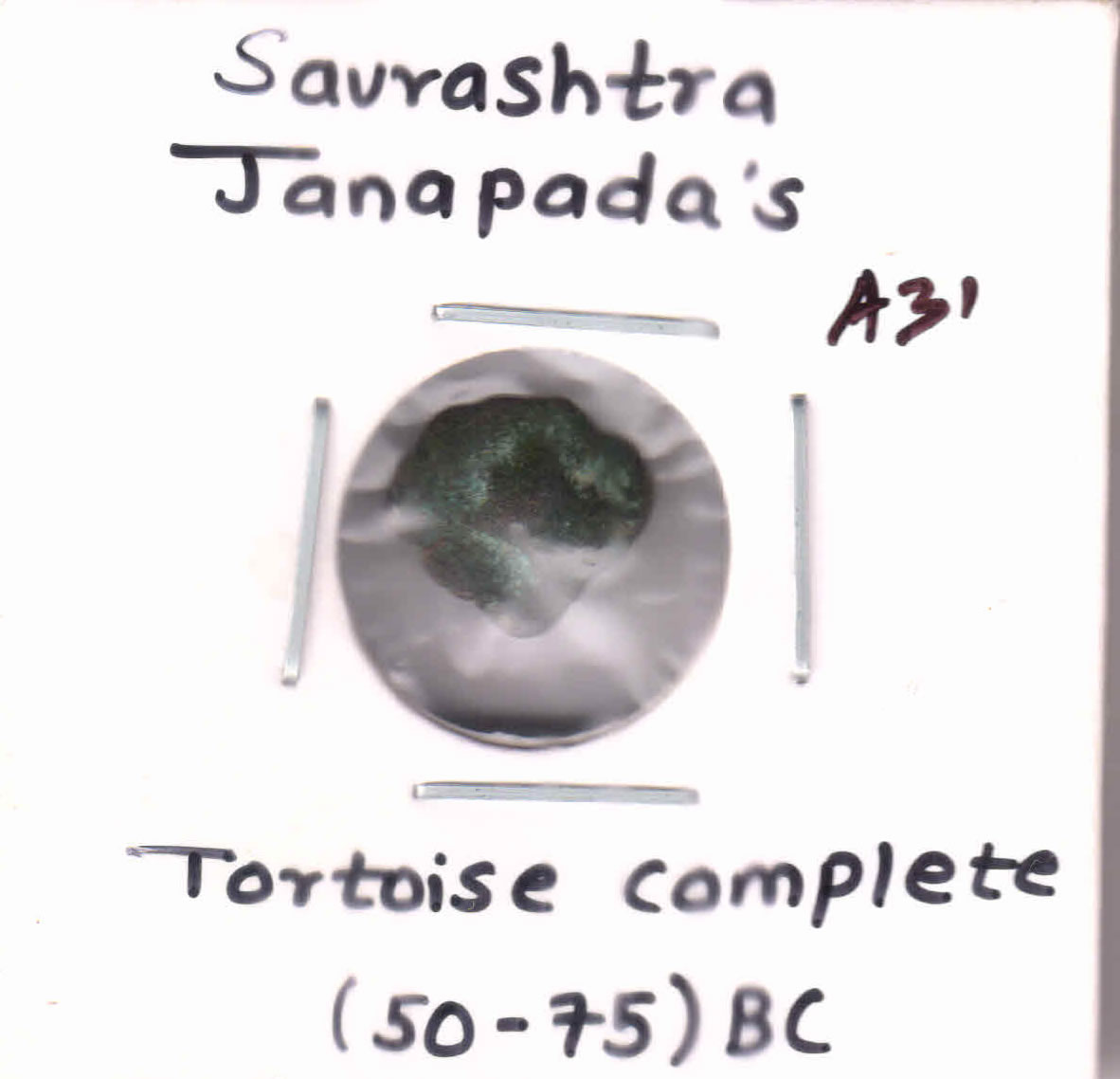 Saurashtra Janapada - tortoise 75-50 bc coin A31 - KB Coins & Currencies