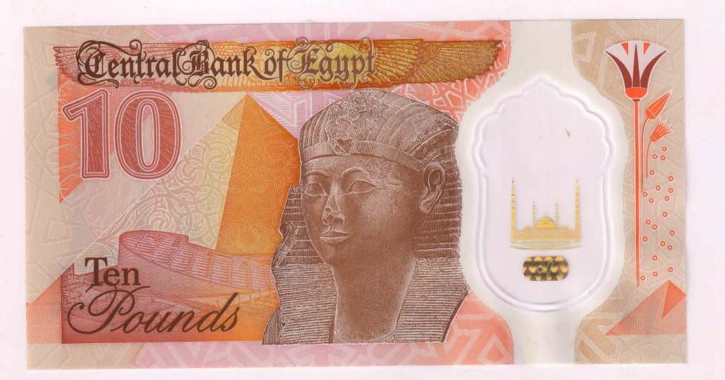 Egypt 10 Pounds Unc Polymer Currency Note KB Coins Currencies