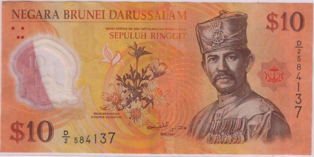 Brunei 10 ringgit used currency note KB Coins & Currencies