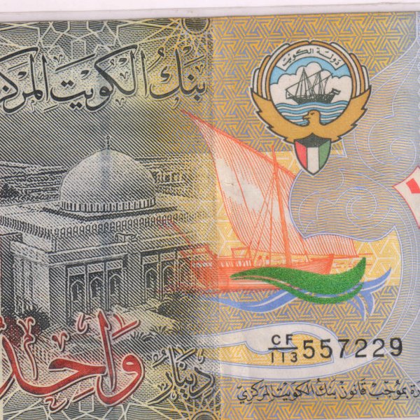 Kuwait 1dinar used currency note KB Coins & Currencies