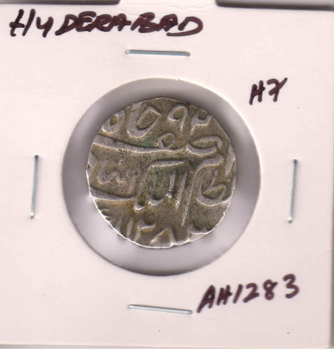 Hyderabad – Afzal ud daula rupee ah 1283 silver coin H7 - KB Coins ...