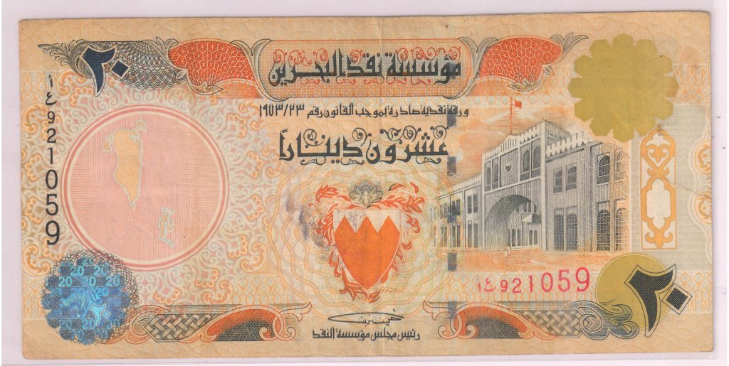 Bahrain 20 Dinar 1973 Vf Currency Note KB Coins Currencies bahrain-20-dinar-1973-vf-currency-note-kb-coins-currencies